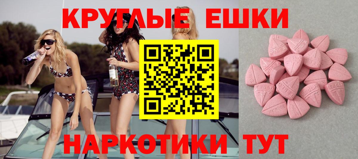 Экстази Дубай Уфа