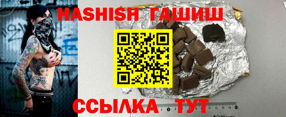 ГАШ убойный Уфа