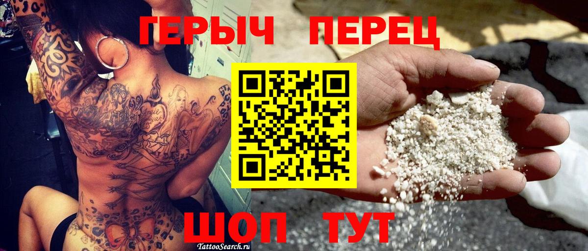 Героин Афган  Героин  Уфа  Вход с VPN 