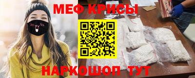мефедрон VHQ Заволжье