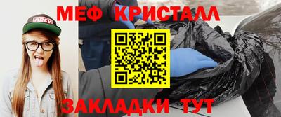 ешки Жуковский