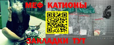мефедрон VHQ Заводоуковск