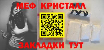 мефедрон VHQ Заволжье