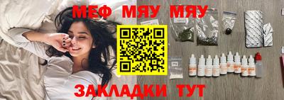 ешки Жуковский
