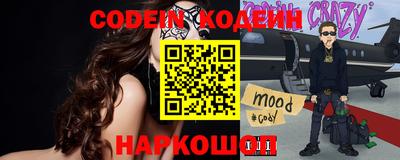 мефедрон VHQ Заводоуковск
