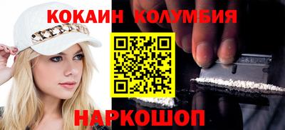 мефедрон VHQ Заводоуковск