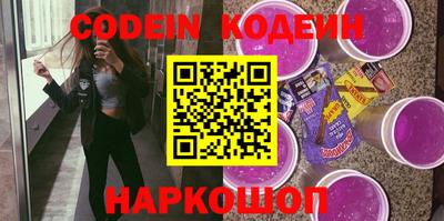 мефедрон VHQ Заводоуковск