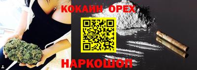 ешки Жуковский