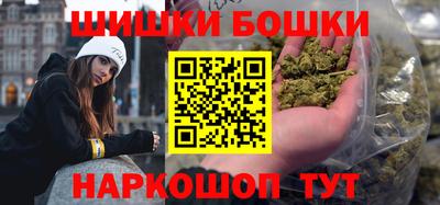 мефедрон VHQ Заволжье