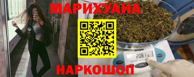 мефедрон VHQ Заволжье
