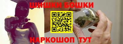 ешки Жуковский