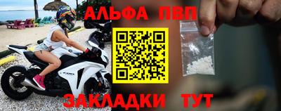 мефедрон VHQ Заволжье