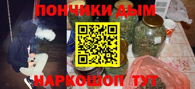 мефедрон VHQ Заволжье