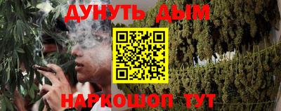 мефедрон VHQ Заволжье