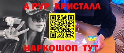 ешки Жуковский