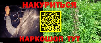 мефедрон VHQ Заволжье