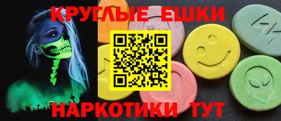 ешки Жуковский