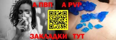 мефедрон VHQ Заводоуковск