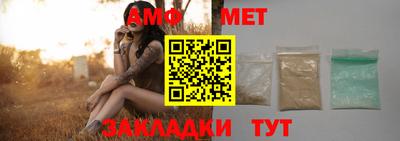 мефедрон VHQ Заводоуковск