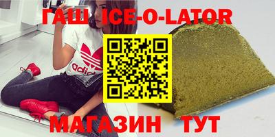 мефедрон VHQ Заволжье