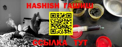 мефедрон VHQ Заволжье
