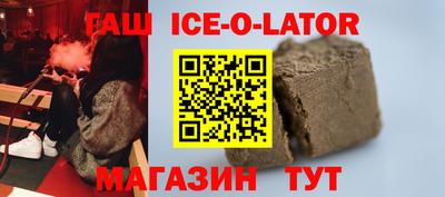 мефедрон VHQ Заволжье