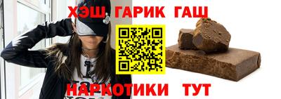 мефедрон VHQ Заводоуковск