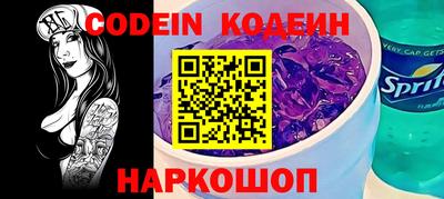 мефедрон VHQ Заволжье