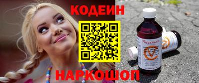 мефедрон VHQ Заводоуковск