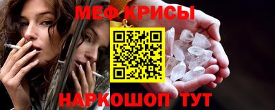 ешки Жуковский