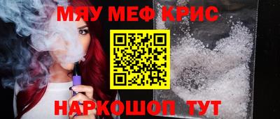ешки Жуковский