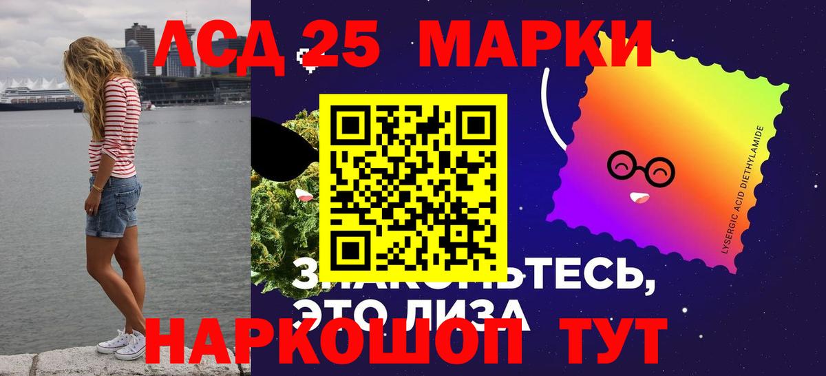 LSD-25 экстази ecstasy  Лсд 25 экстази  Уфа  Вход с VPN  Лсд 25 экстази ecstasy 