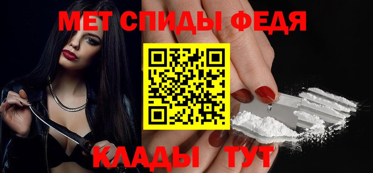 Метамфетамин винт Уфа