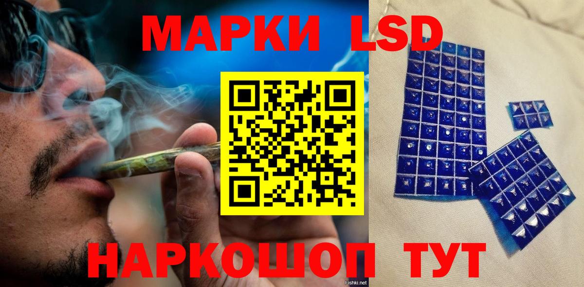 Уфа  Марки NBOMe 1,8мг  Вход с VPN 