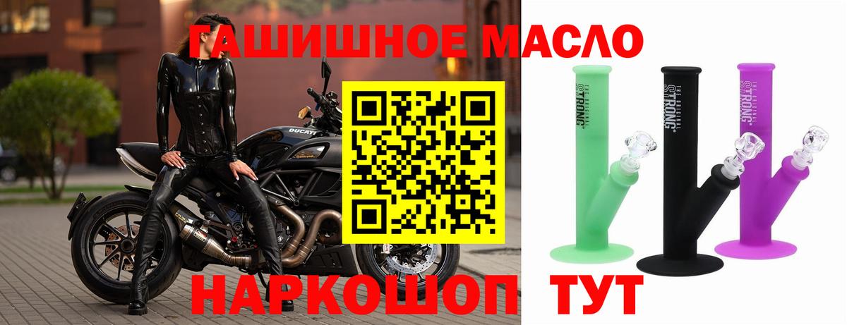Дистиллят ТГК жижа  Вход с VPN  Уфа 