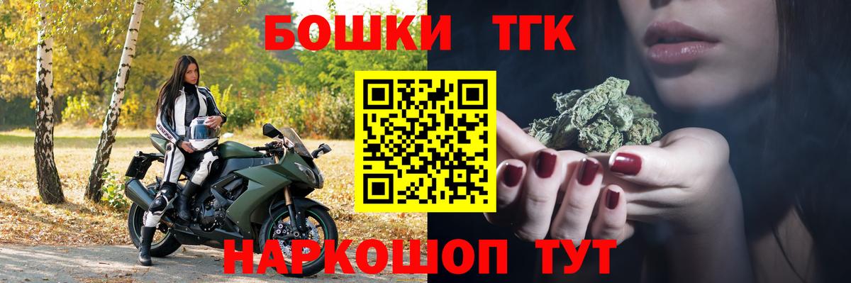 Шишки марихуана ГИДРОПОН  Шишки марихуана OG Kush  Вход с VPN  Уфа 