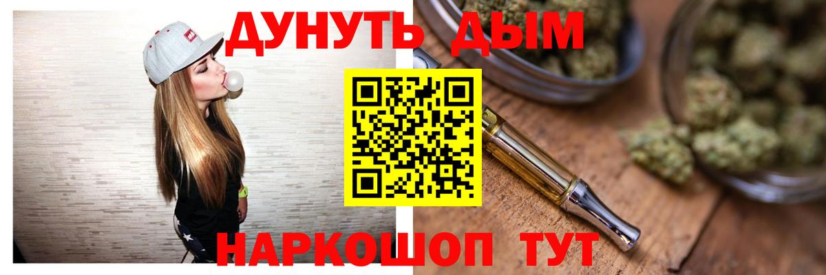 МАРИХУАНА ГИДРОПОН Уфа